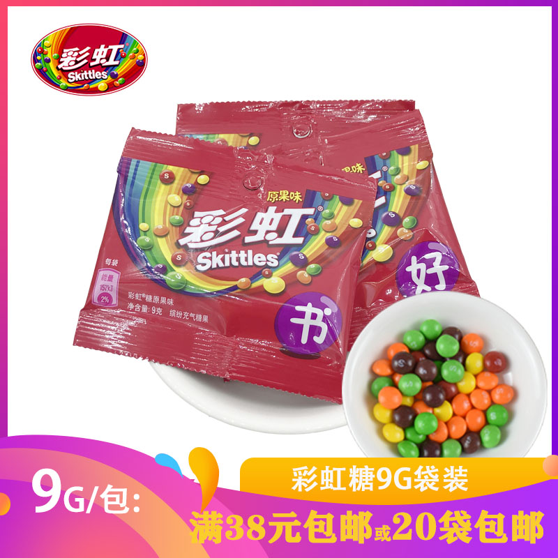 箭牌儿童袋装礼物果汁糖