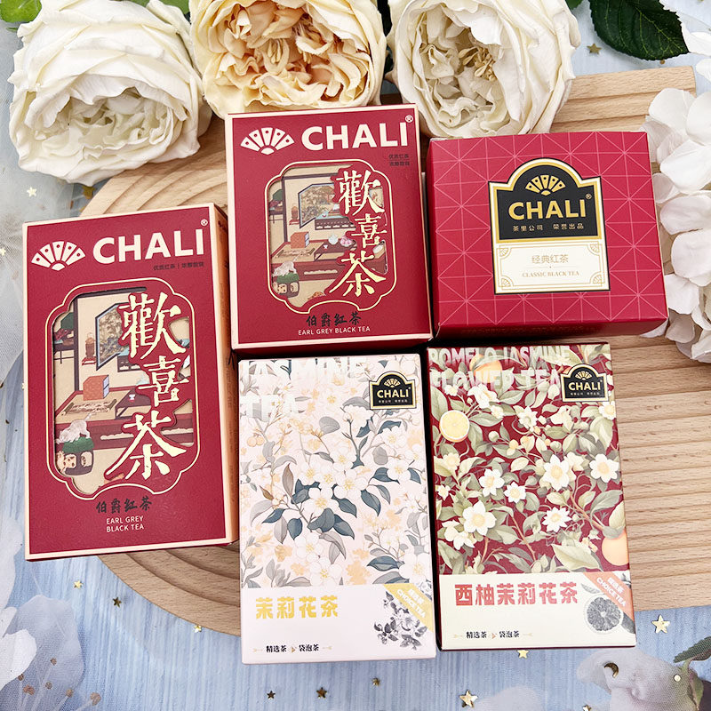 chali茶里红茶绿茶喜铺结婚礼茶包装喜茶伴娘伴手礼内搭节日回礼