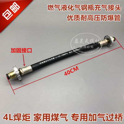 过桥4L焊炬焊具煤气过桥图片
