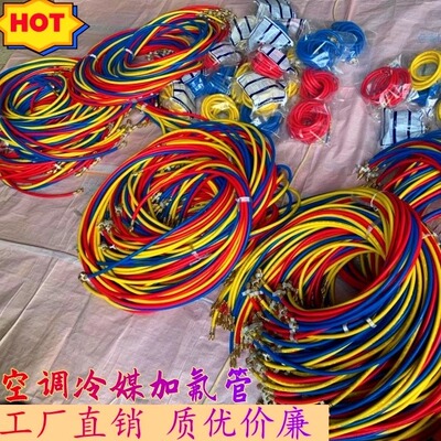 空调充氟管冷媒管铜头R410加液管