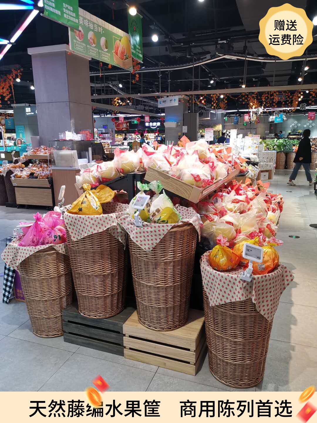 水果筐藤编堆头篮柳编筐超市展示筐竹筐编织篮竹篓果蔬陈列筐藤筐