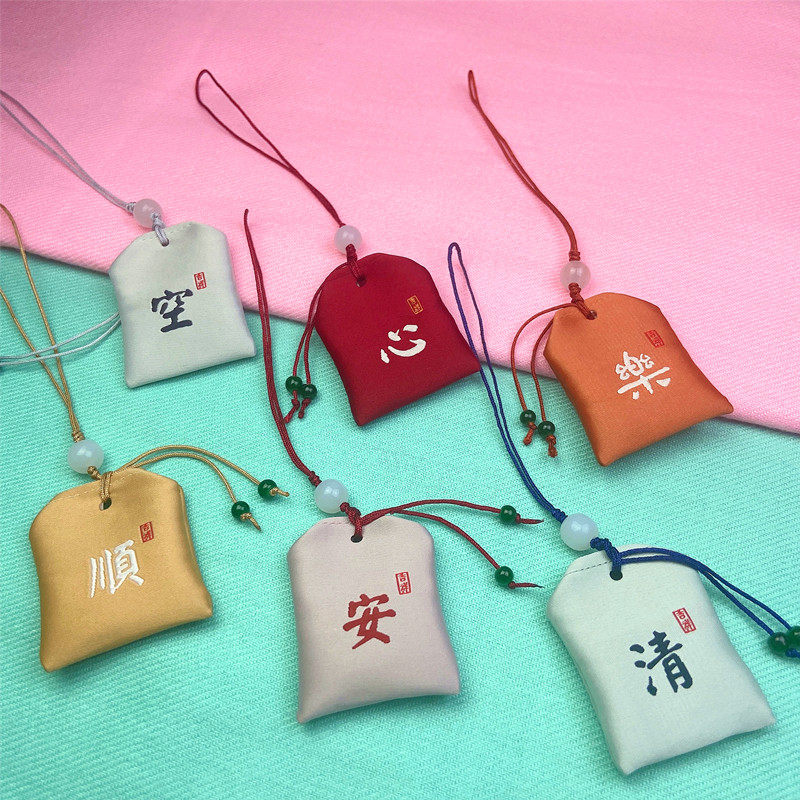古风迷你端午小香包手机香囊袋随身护身符胎毛袋挂件吊坠,饰品/流行首饰/时尚饰品新,首饰袋,淘宝优惠券,粉丝福利购,淘宝优惠卷