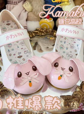 垂耳小兔室内鞋2026春夏新款镰仓高校平底大头鞋甜美刺绣日系lo鞋