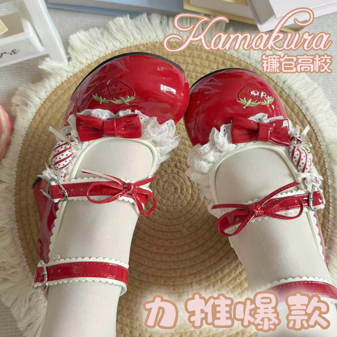 甜心草莓【新款现货】草莓lolita异形跟红色lo鞋可爱中高跟糖果