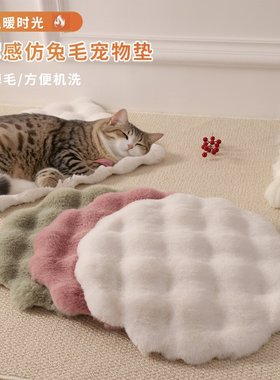 泡泡绒宠物店猫窝垫睡觉垫