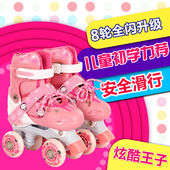 男女童孩四轮双排轮滑鞋 初学者旱冰滑冰鞋 可调节 儿童全套装 溜冰鞋