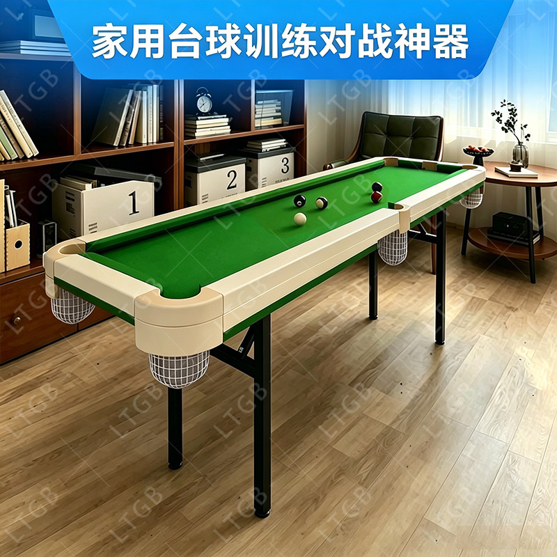 台球桌五分点训练桌五训练练习桌子家庭折叠款出杆站位训练桌厂家