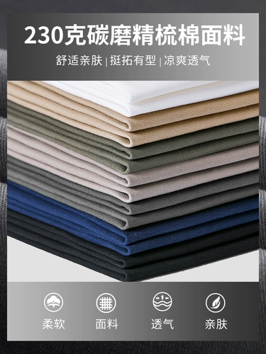 Летние шорты для отдыха, мужские белые хлопковые штаны, оверсайз