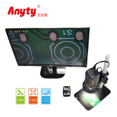 配遥控器 大景深132倍 适工业 MSTV132 艾尼提自动对焦显微镜3R