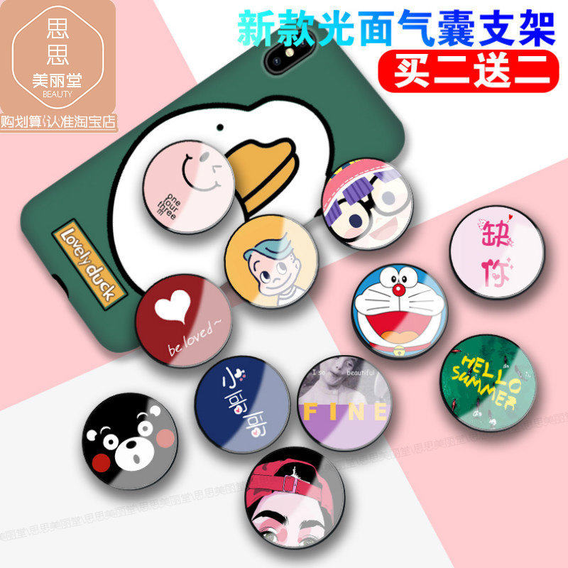 手机空气支架桌面便携小巧随身放手机的架子家用塑料带吸盘桌面|msdalam kategori Aksesori Digital 3C, Aksesori telefon bimbit, pemegang telefon/pemegang telefon bimbit - dari Buy2taobao.com untuk memberikan perkhidmatan ejen Taobao profesional membeli