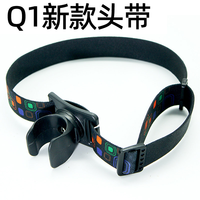 新款金三赢Q1加厚头带配件手夹辅助Q1迷你手电筒专用