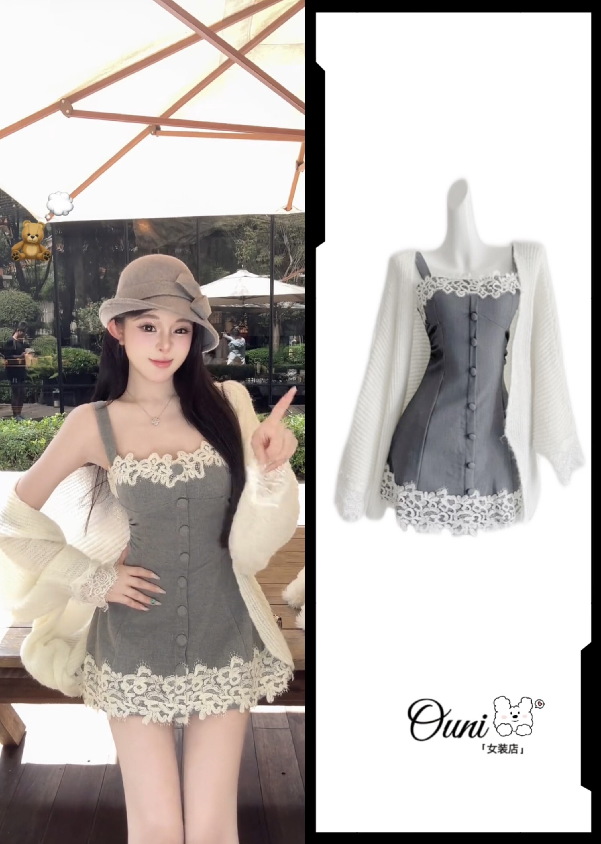 韩系千金风蕾丝拼接吊带连衣裙