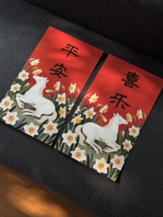 ARISUSPACE惬意新春门贴福贴新年春节原创马年丝网印刷礼品礼物