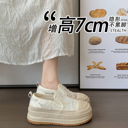 网面透气百搭渔夫鞋女夏季新款蕾丝一脚蹬厚底休闲女鞋乐福鞋