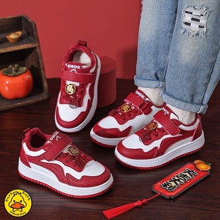 小黄鸭加绒童鞋马年限定儿童新年板鞋2026新款运动男女童红色过年