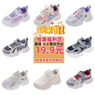 小黄鸭儿童运动老爹鞋女童2026春夏季新款超轻网鞋中大童透气网面