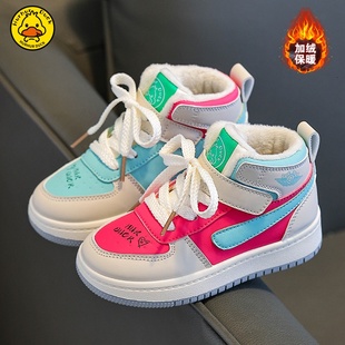 女童棉鞋2025冬季新款儿童高帮运动鞋中大童加绒板鞋女孩二棉鞋潮
