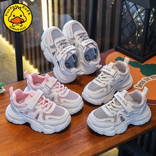 夏季儿童网面透气运动鞋2026新款女童单网鞋白色网鞋男童老爹鞋子
