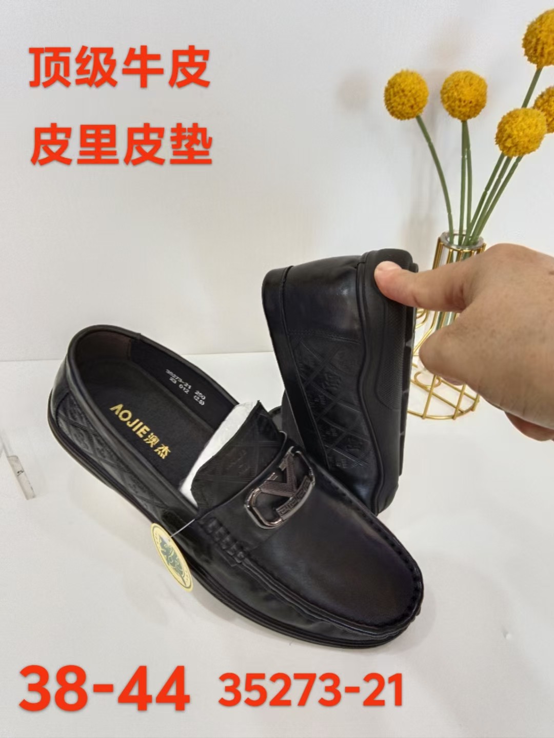 澳杰男鞋2025秋里外真皮软底软面套脚乐福鞋豆豆鞋耐磨老公驾车鞋