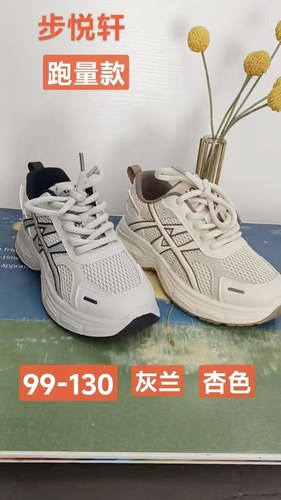 步悦轩女鞋2026春夏超轻透气系带厚底老爹鞋百搭休闲运动鞋健步鞋