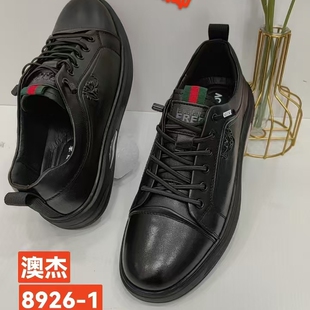 澳杰男鞋2025春真皮橡胶底松紧带休闲鞋防滑耐磨男士皮鞋板鞋潮鞋