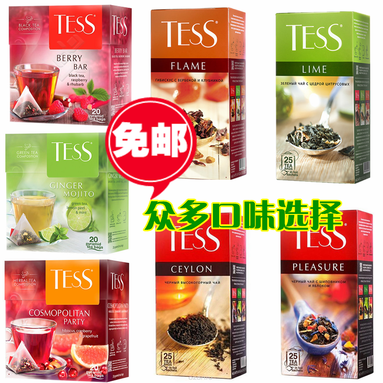 1盒包邮进口俄罗斯花果茶 TESS果粒茶茶包红茶绿茶草本茶冷泡热泡-封面