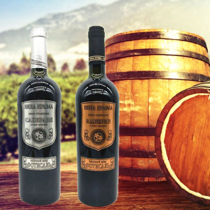 包邮 俄罗斯进口红酒半甜甘红750毫升葡萄酒果酒红葡萄酒