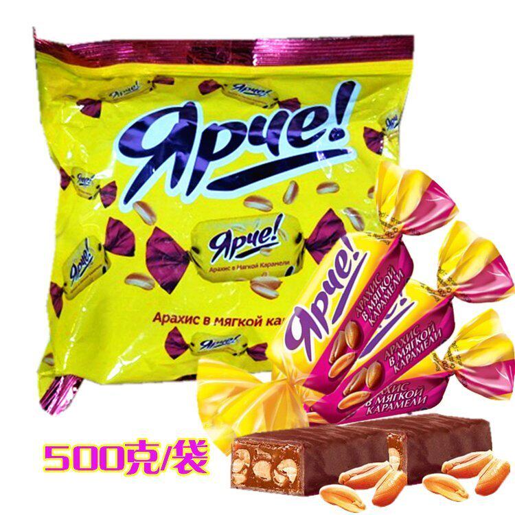 俄罗斯KDV黄花生牛轧糖巧克力皮糖休闲零食结婚庆喜糖果包邮
