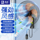 大风力壁扇壁挂遥控挂壁式 电风扇轻音家用宿舍墙壁扇工业餐厅电扇