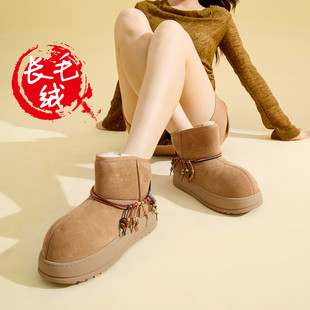 fed真皮加绒保暖厚底靴子女短靴棉靴波西米亚风雪地靴女