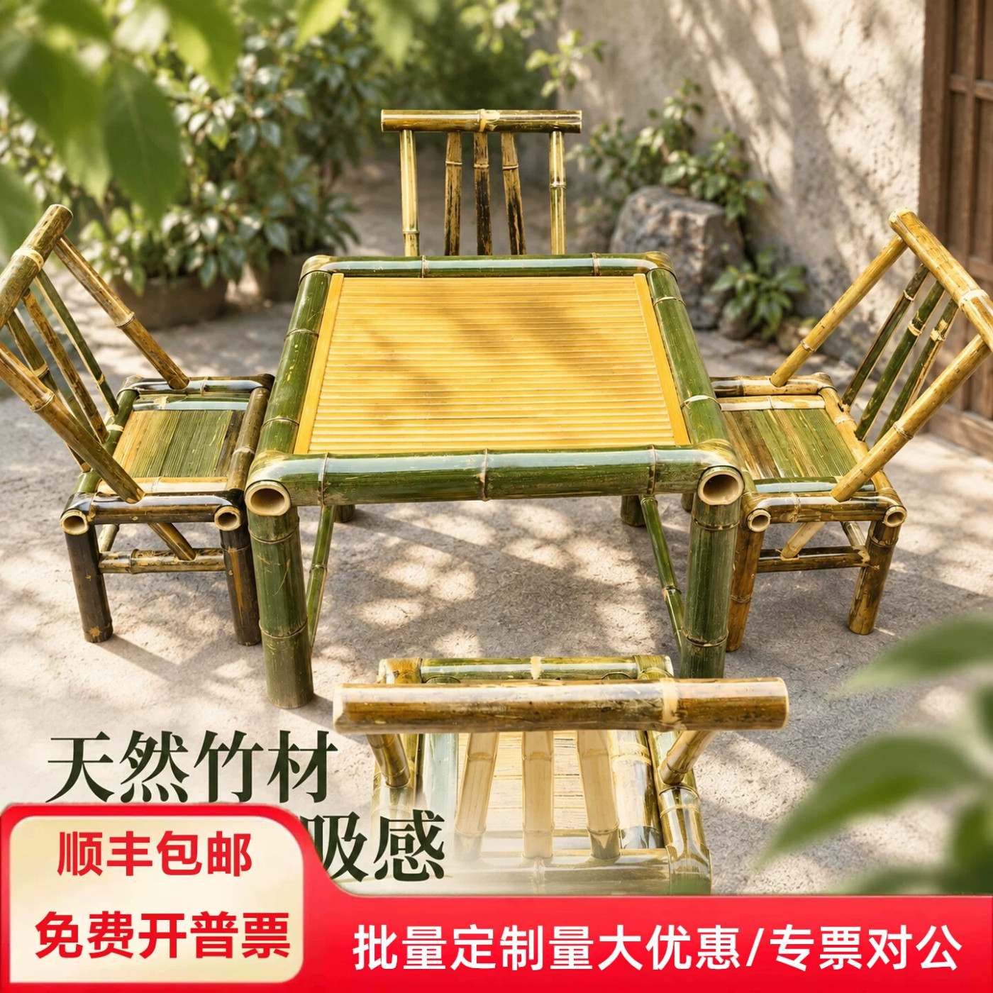 竹桌椅竹子桌椅组合户外庭院桌椅竹桌子方桌茶桌茶几竹制品家具