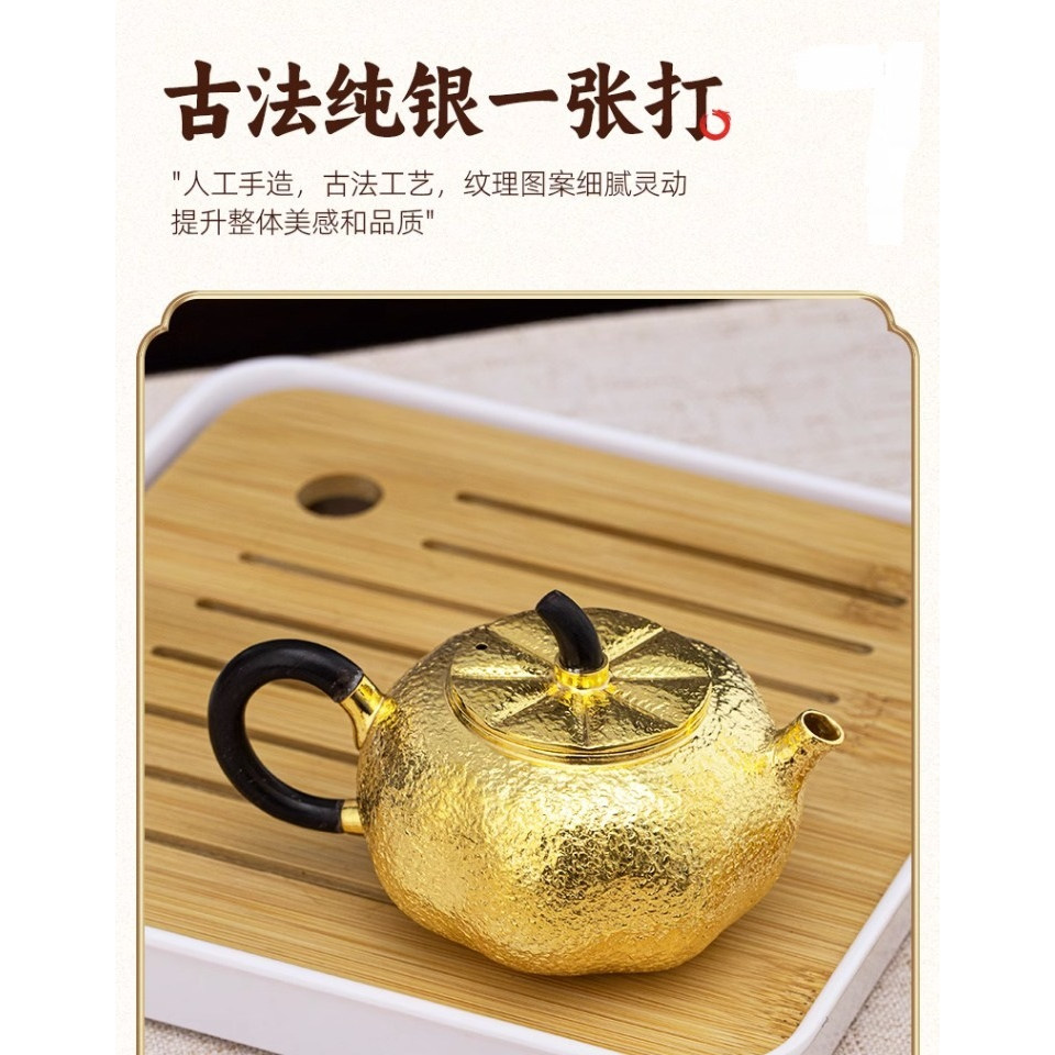 银壶银水壶24K镀真金迷你小银壶纯银999泡茶沏茶壶泡茶壶功夫茶壶