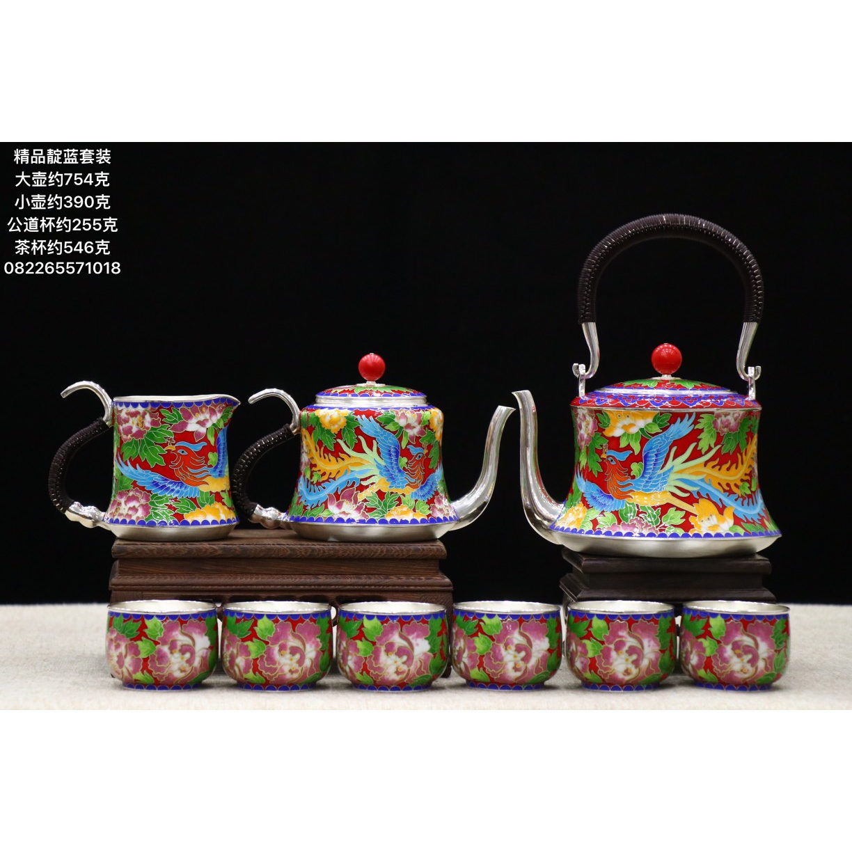 珐琅彩工艺纯银茶具全套999烧水银壶手工银杯子家用茶壶足银茶具