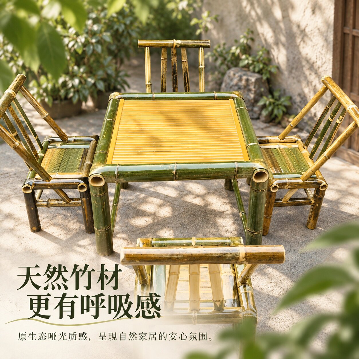 竹桌椅竹子桌椅组合户外庭院桌椅竹桌子方桌茶桌茶几竹制品家具