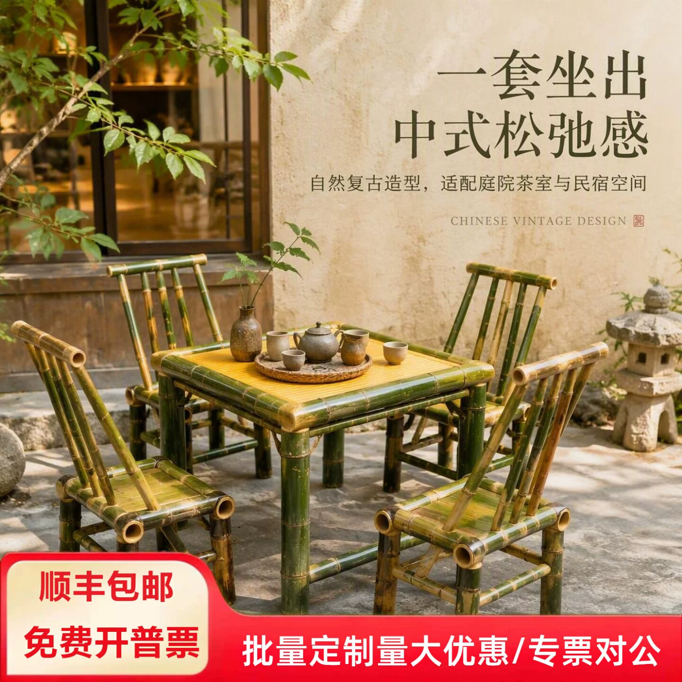 户外桌椅庭院桌椅竹桌椅竹子桌椅组合方桌茶桌茶几茶台竹制品家具