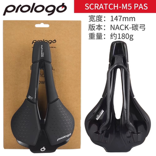 正品Prologo坐垫M5系列cpc碳纤维钛合金镂空公路山地车坐垫座垫