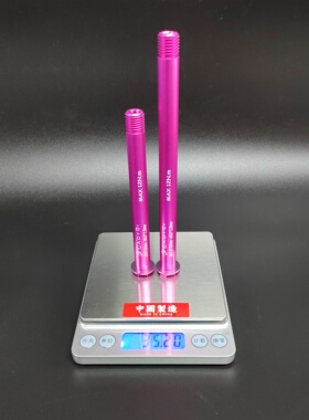 33.7g起｜超轻桶轴杆7075T651铝合金CNC适配捷安特美利达崔克