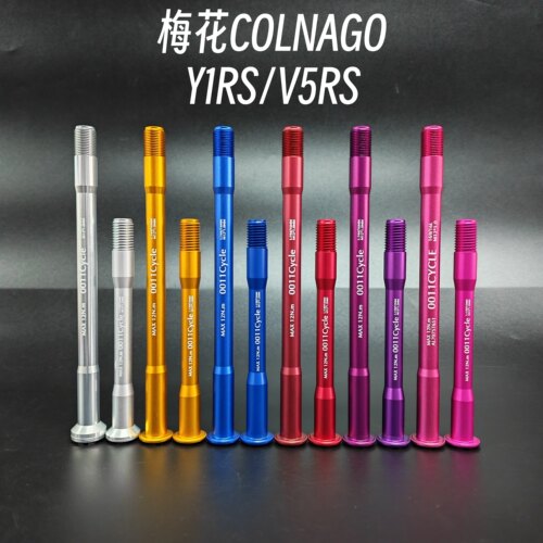 梅花Y1RS/V5RS｜0011cycle超轻桶轴杆7075铝合金COLNAGO公路车43g