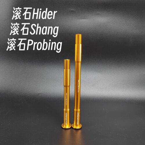 滚石系列｜UPLAND阿普兰R70佳沃火6等7075铝合金公路车桶轴杆58g