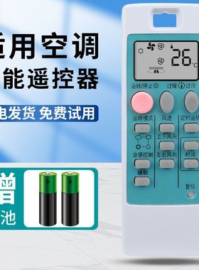 适用三菱变频空调遥控器通用 ND09AS NP09AS MSZ-RE09VA