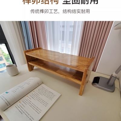 双层实木显示器电脑增高架桌面