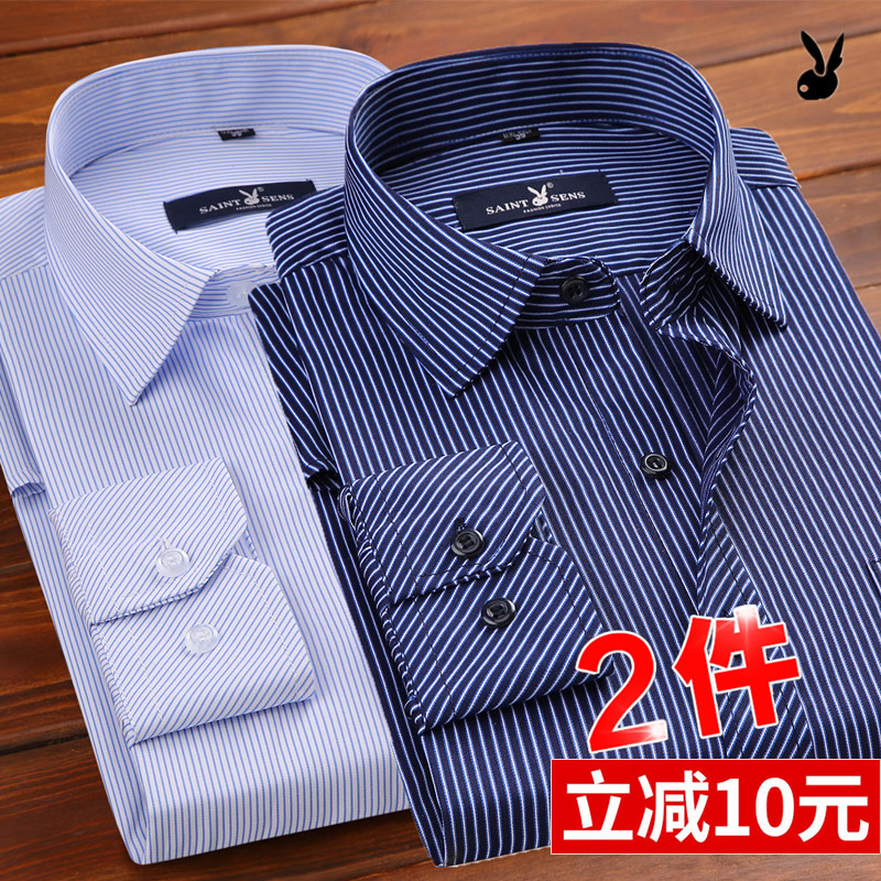 新款中年条纹衬衫长袖薄款寸衫