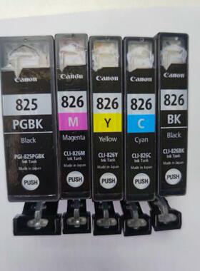 佳能ip4880 4980/ix6580原装拆机墨盒825 826型号 可加墨水改连供