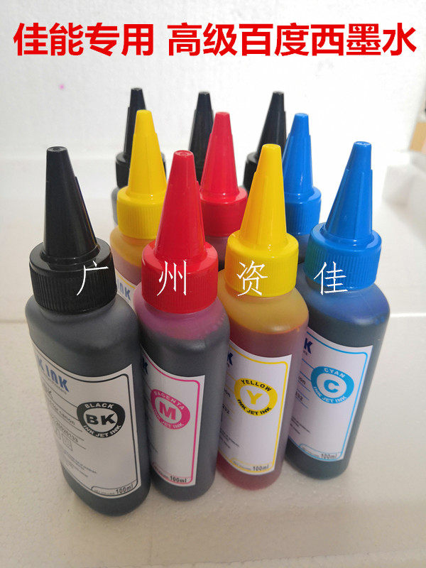 佳能百度西100ml填充用于打印机