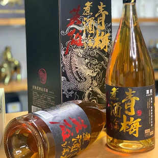 诏安特产青梅酒1.5L青梅煮酒论英雄酒低度微醺订婚宴席果酒礼盒装