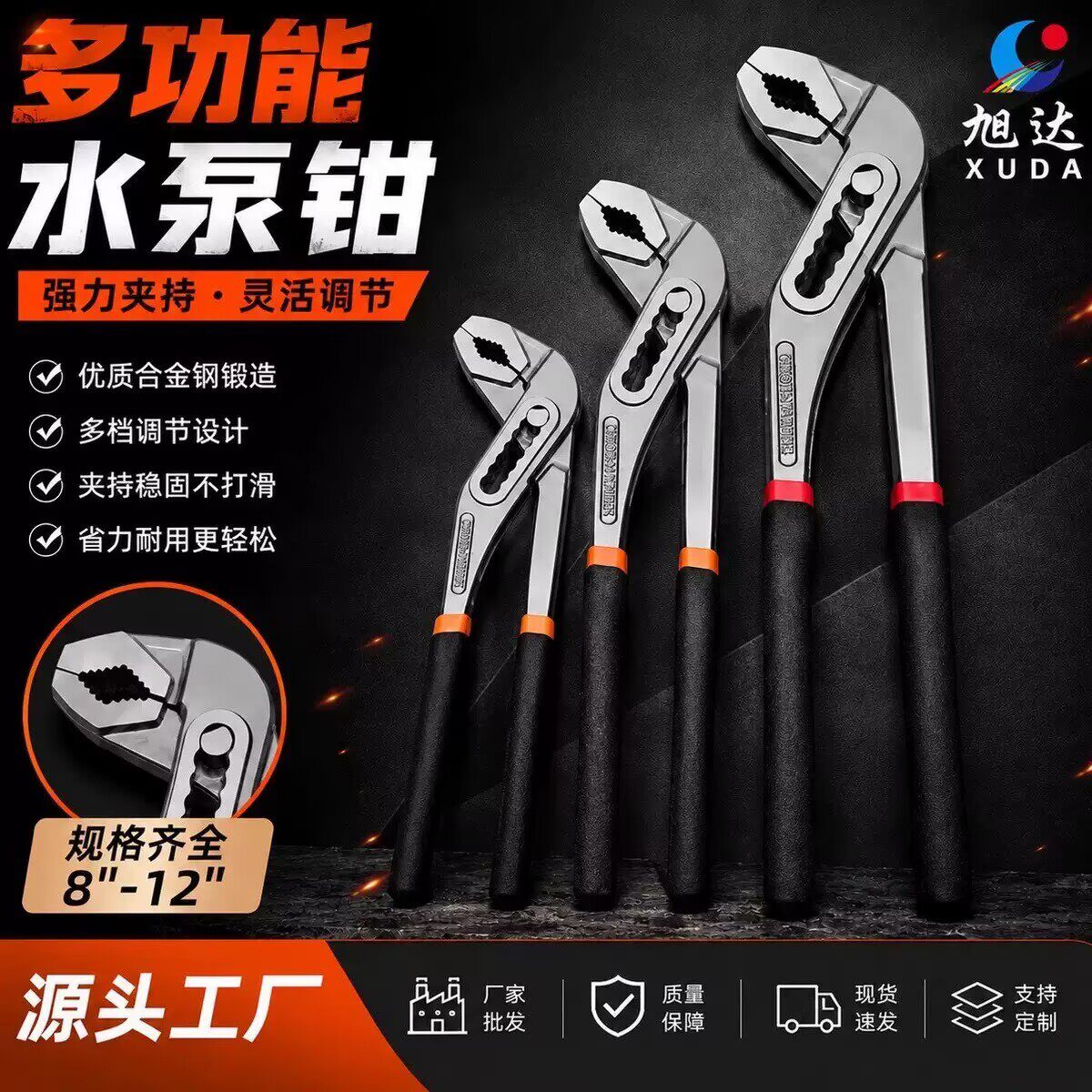 精品水泵钳多功能管钳开口管子钳大嘴钳式扳手水管钳子