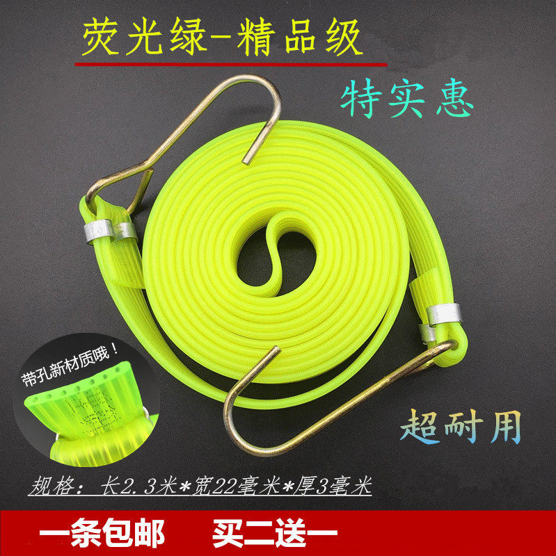 包邮强力牛津捆绑带摩托车捆扎绳自行车电动车捆货绳弹力绳松紧绳,自行车/骑行装备/零配件,捆扎带/车把带,淘宝优惠券,粉丝福利购,淘宝优惠卷