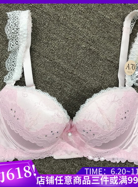 衣恋旗下EBLIN 粉红T41蕾丝淑女3/4杯舒适女士文胸ECBR723011