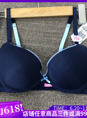 衣恋body pops藏青色Y11舒适无痕边舒适夏季轻薄内衣BCBR624S11
