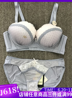 衣恋旗下EBLIN灰色V10/1网纱性感文胸套装ECBR889T31/ECWP889T31